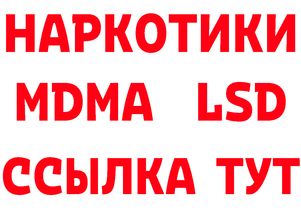 Кетамин ketamine зеркало мориарти MEGA Александровск-Сахалинский