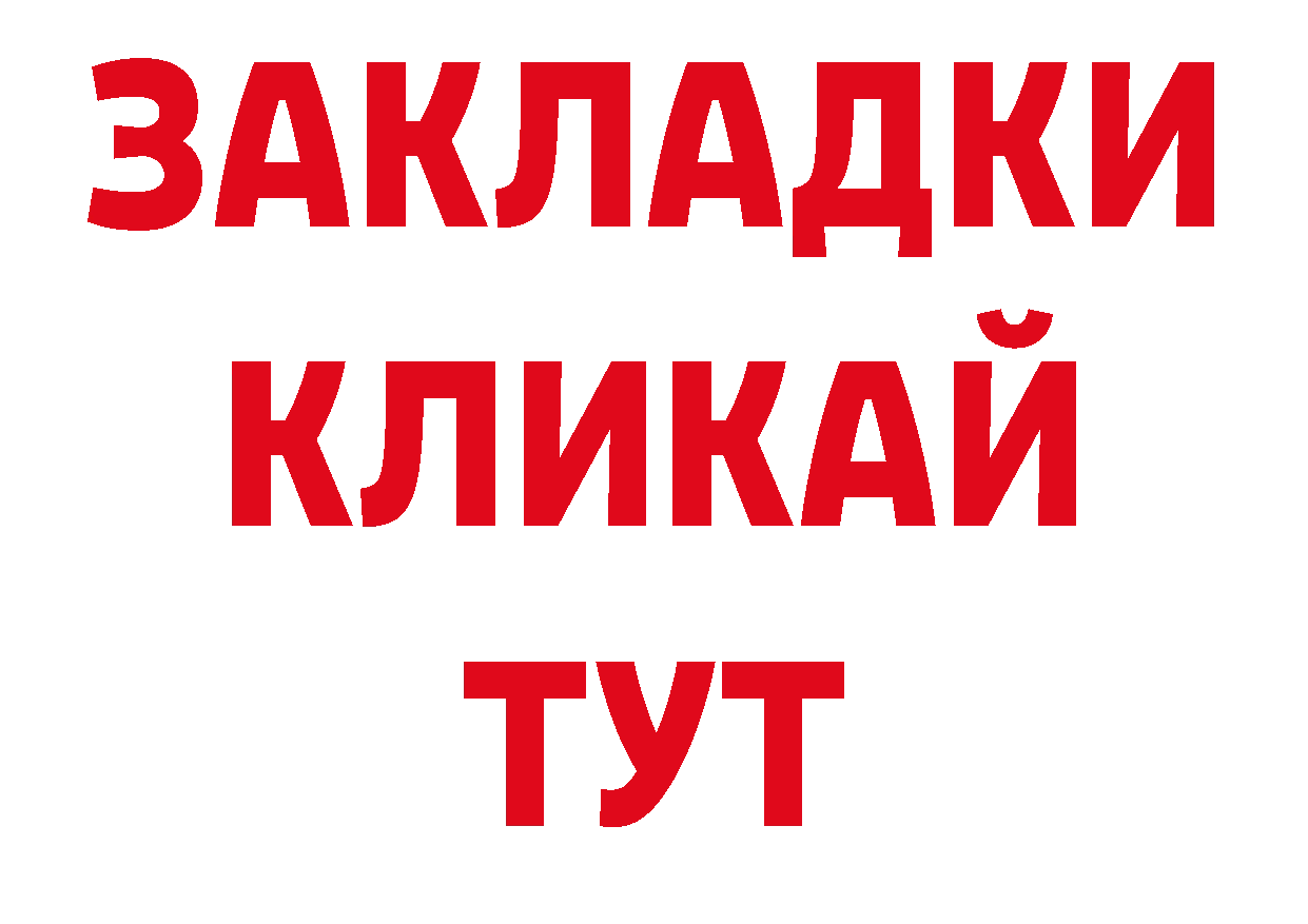 Кодеиновый сироп Lean напиток Lean (лин) рабочий сайт дарк нет omg Александровск-Сахалинский