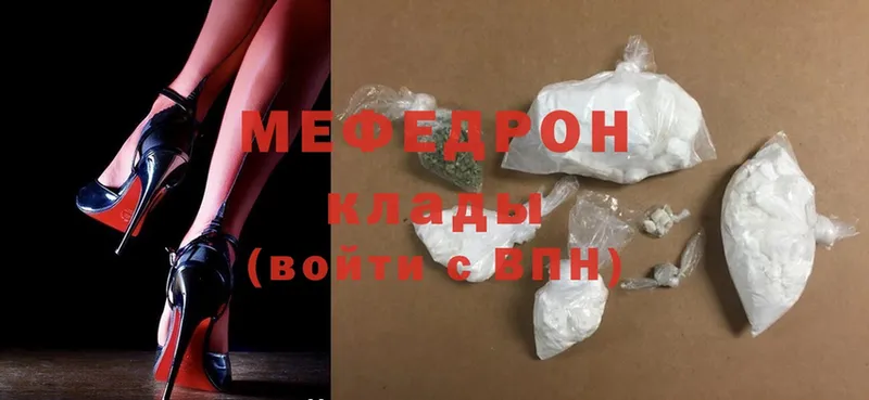 где найти наркотики  Александровск-Сахалинский  МЯУ-МЯУ mephedrone 